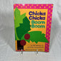 Chicka Chicka Boom Boom - Book